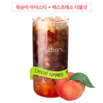 커피에반하다 호반써밋더레이크점 스마트 무인카페