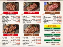 달마설렁탕&숯불갈비 서충주점