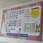 한송생선구이인삼영양돌솥밥