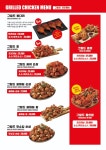 부어치킨 합천점