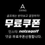 300골프