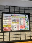 나한우인데