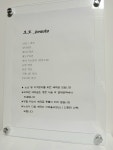 보보뷰티토탈뷰티샵