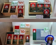 정관장 산본시장점