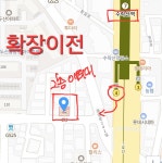 애터미 노원아리랑센터