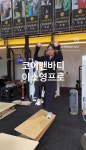 코어앤바디 의과학 필라테스&PT