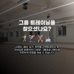 엠투피 휘트니스 대명점