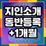 센스짐 효성점 24시 연중무휴 헬스장 PT