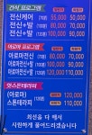 황실체형관리