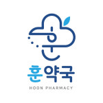 훈약국