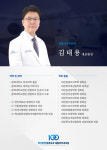 백년튼튼정형외과재활의학과의원