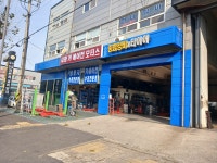 시화카에어컨모터스