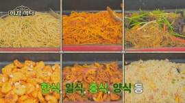 샤브르정원 완정역본점