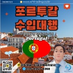 더블유에이치상사
