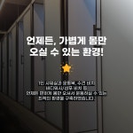 엠투피 휘트니스 상인점