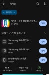 워시존개러지 김포IC점