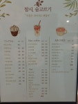 잠시숨고르기