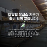 엠투피 휘트니스&스파 임은점