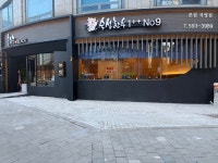 능라도 서초