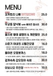 국빈관