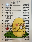 놀이터 분식카페