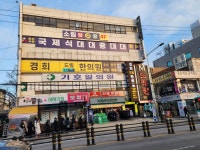 경희드림한의원