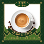 추억의 사랑방