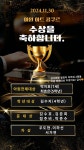 에스 피아노 음악학원