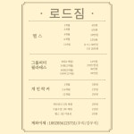 로드짐헬스&개인그룹PT&필라테스 다이어트 삼천점