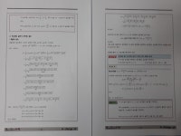 개념강한수학학원