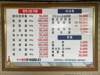 장다리한우마당