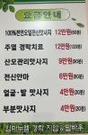 임마누엘경락지압원