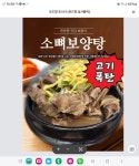 정담칼국수