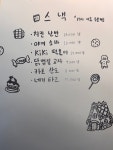 키키카츠