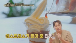 샤브르정원 완정역본점