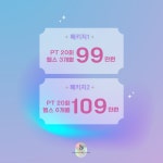 노블레스짐 PT&헬스