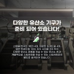 엠투피 휘트니스 상인점