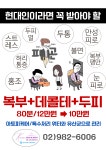 권스킨앤바디