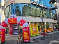 SK텔레콤 ACT대리점 성신여대점