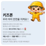 더존통신 부송점