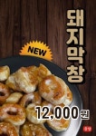풍양
