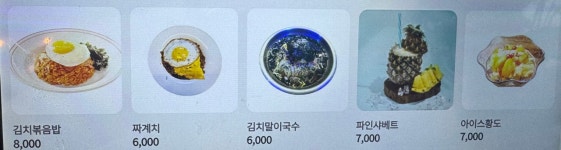 별별맥주 월촌직영점 | 별별맥주