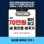 폰신사 수원시청역 본점