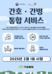 이김병원