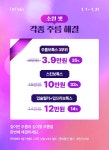 닥터쁘띠의원 마곡점