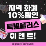 베이비하우스 남양주점
