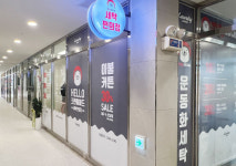 크린에이드 강동헤리티지점