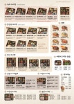 브라더한정식도시락 본점