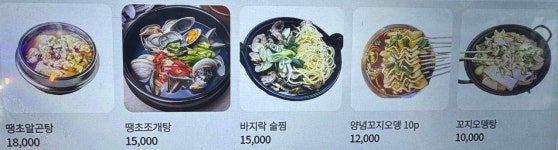 별별맥주 월촌직영점 | 별별맥주