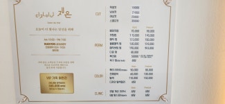 디자이너재은